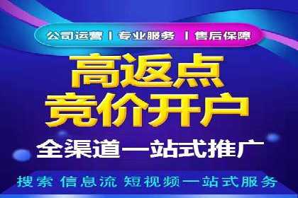 谷歌竞价广告的转化率提升方法及案例分享