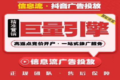 信息流广告行业趋势与案例分析