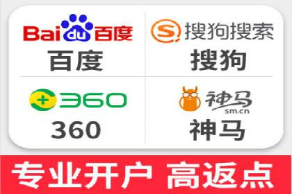 竞价开户策略：成功案例解读